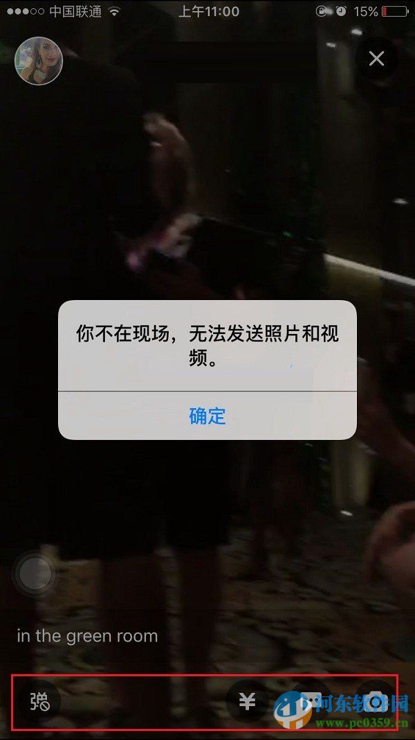 支付寶生活圈現(xiàn)場怎么收錢?