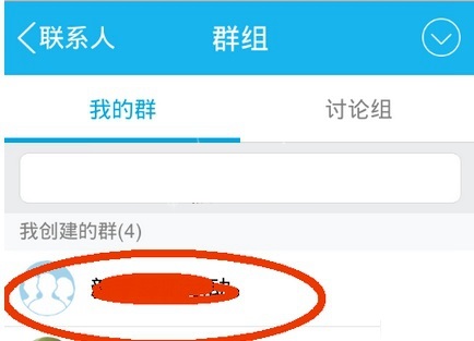 手機QQ付費群如何轉換?轉讓QQ付費群的方法