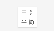 搜狗輸入法如何統計字數?查看搜狗輸入法打字速度與字數統計的方法