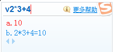 搜狗輸入法v模式如何使用?