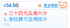搜狗輸入法v模式如何使用?
