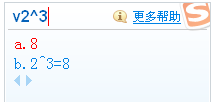 搜狗輸入法v模式如何使用?
