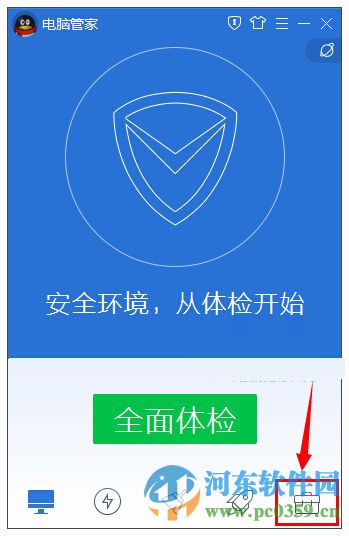 如何使用qq電腦管家測(cè)試網(wǎng)速?利用qq電腦管家測(cè)試網(wǎng)速的圖文教程