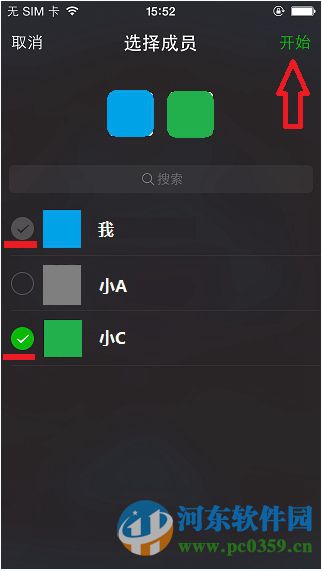 微信如何開(kāi)啟微信群視頻聊天？微信開(kāi)啟視頻聊天的方法