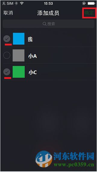 微信如何開(kāi)啟微信群視頻聊天？微信開(kāi)啟視頻聊天的方法