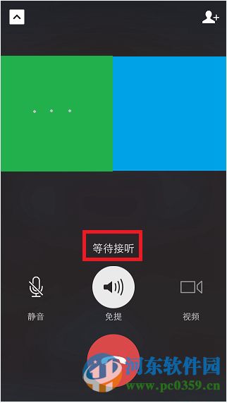微信如何開(kāi)啟微信群視頻聊天？微信開(kāi)啟視頻聊天的方法