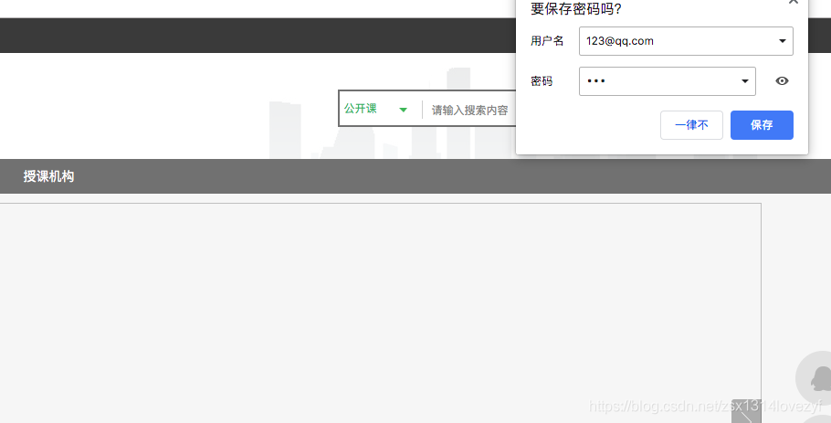 Django使用django-simple-captcha做驗(yàn)證碼的實(shí)現(xiàn)示例