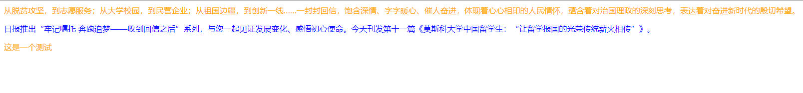 ：not 選擇器 無(wú)效果 原因何在？