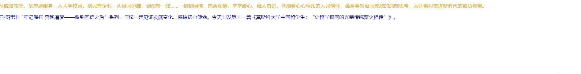 ：not 選擇器 無(wú)效果 原因何在？