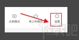 快手APP設(shè)置語言的方法