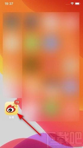 微博APP設(shè)置雙重登錄驗(yàn)證的方法步驟