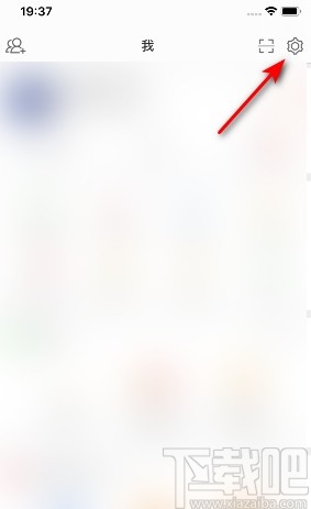 微博APP設(shè)置雙重登錄驗(yàn)證的方法步驟
