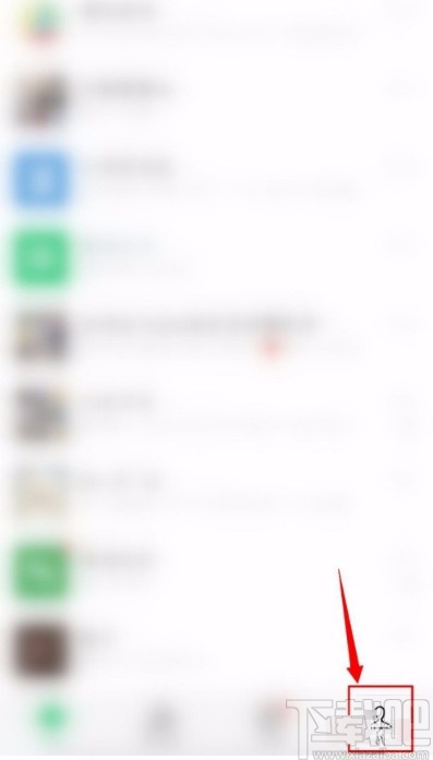 微信APP修改拍一拍內(nèi)容的方法