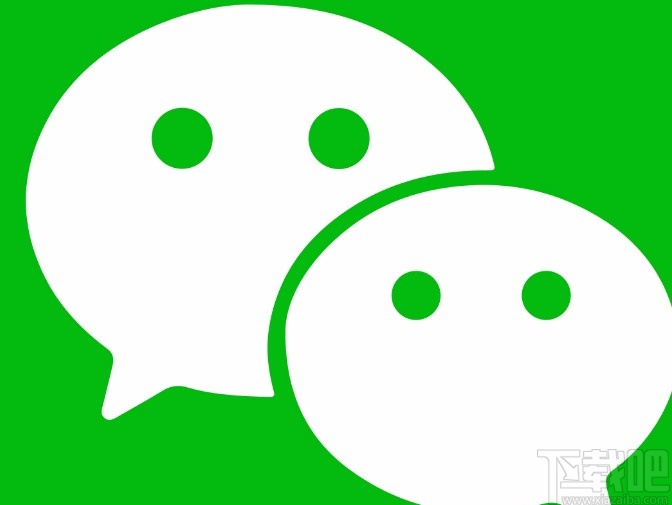 微信APP修改拍一拍內(nèi)容的方法