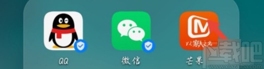 芒果TVAPP關(guān)閉同步播放記錄的方法