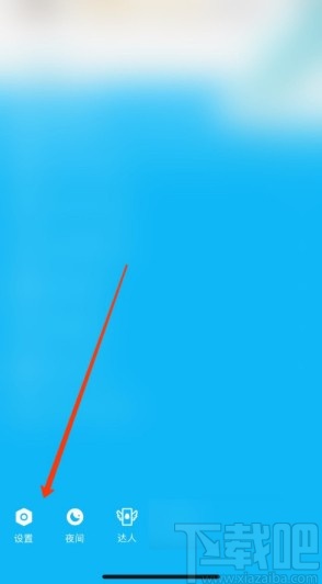 手機(jī)QQ關(guān)閉設(shè)備鎖的具體操作方法