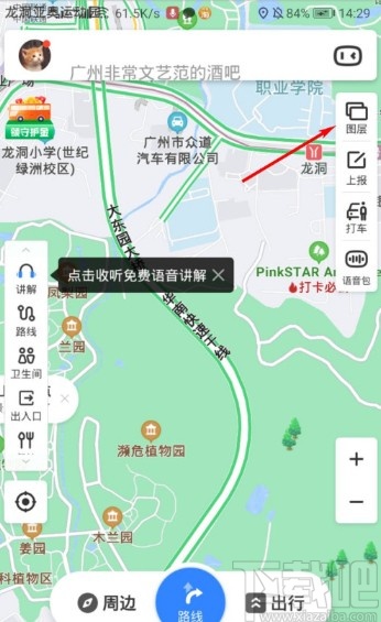 百度地圖APP查找手機(jī)門店的方法步驟