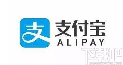 支付寶APP查看花唄賬單明細的方法步驟