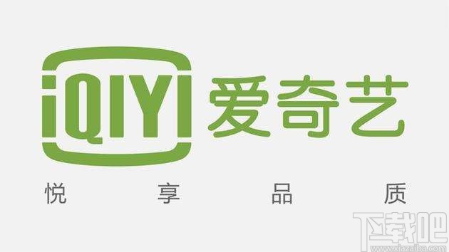 愛(ài)奇藝APP設(shè)置指紋登錄的方法步驟