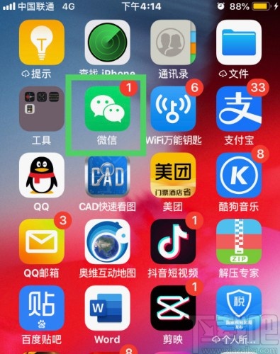 微信APP打開(kāi)附近的人的操作方法