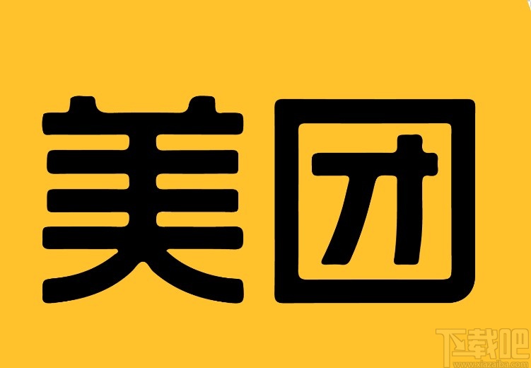 美團(tuán)APP刪除訂單記錄的方法