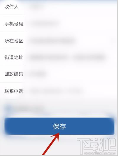 交管12123app如何辦理免檢車申領(lǐng)檢驗(yàn)標(biāo)志？