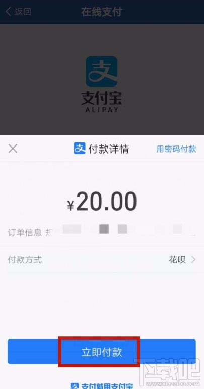 交管12123app如何辦理免檢車申領(lǐng)檢驗(yàn)標(biāo)志？