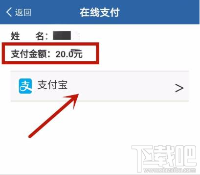 交管12123app如何辦理免檢車申領(lǐng)檢驗(yàn)標(biāo)志？