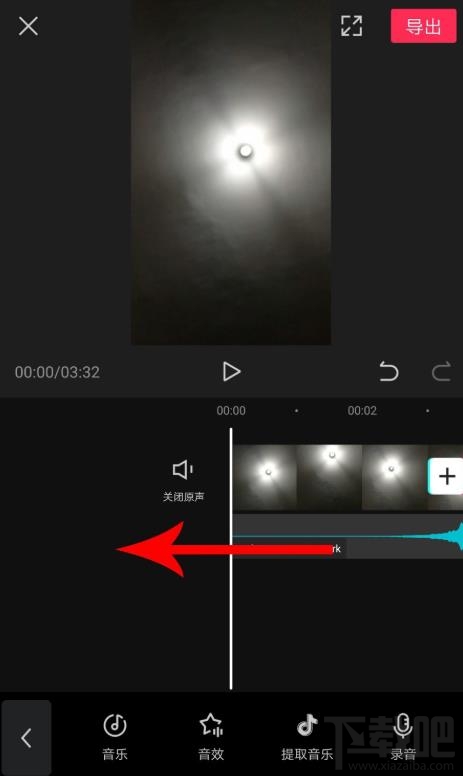 剪映如何拖動音樂與視頻對齊？剪映視頻和音頻對齊的技巧