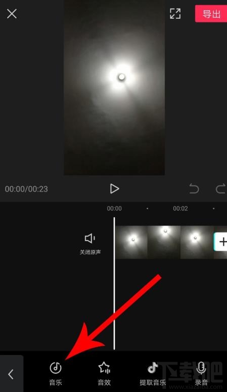 剪映如何拖動音樂與視頻對齊？剪映視頻和音頻對齊的技巧
