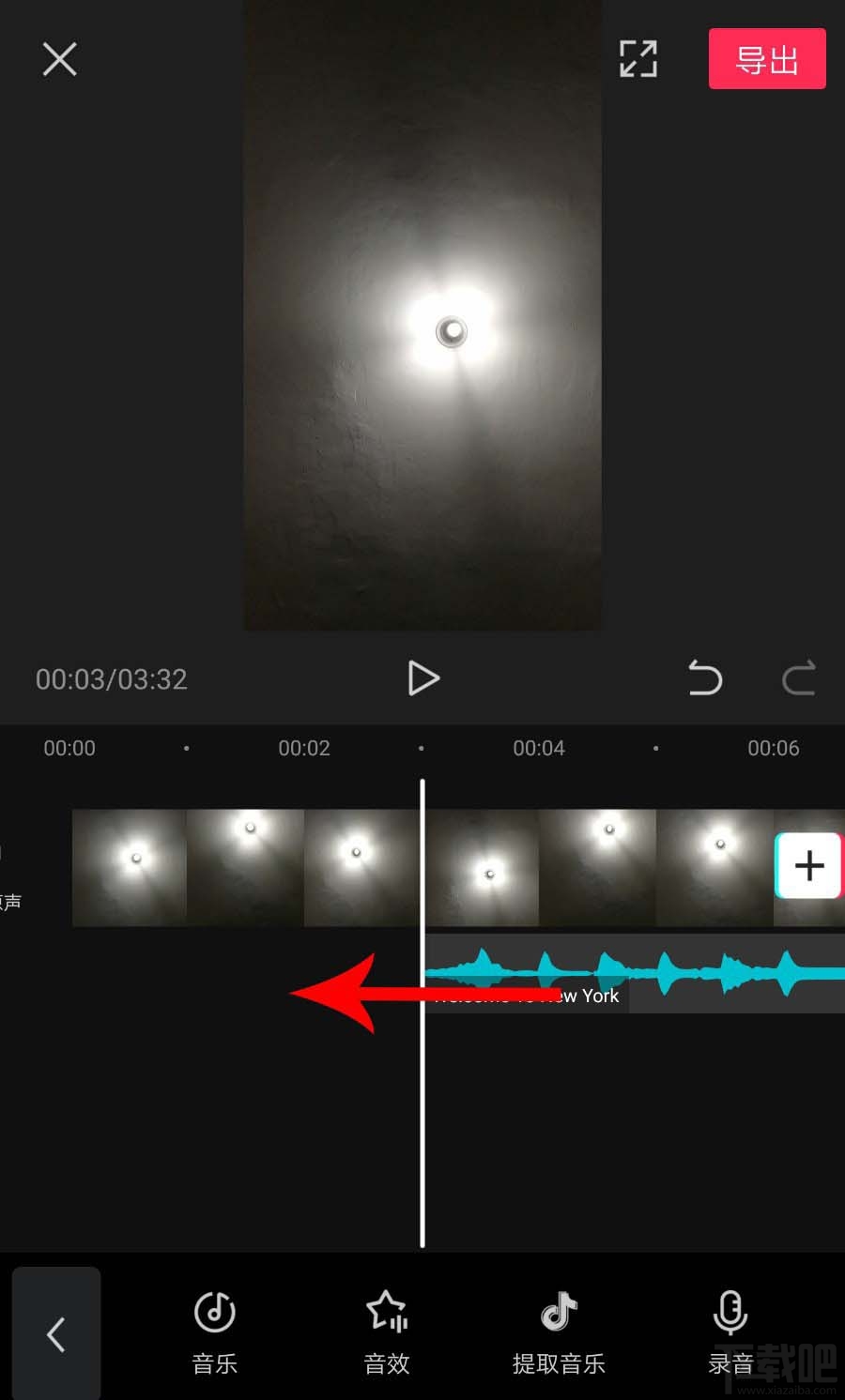 剪映如何拖動音樂與視頻對齊？剪映視頻和音頻對齊的技巧