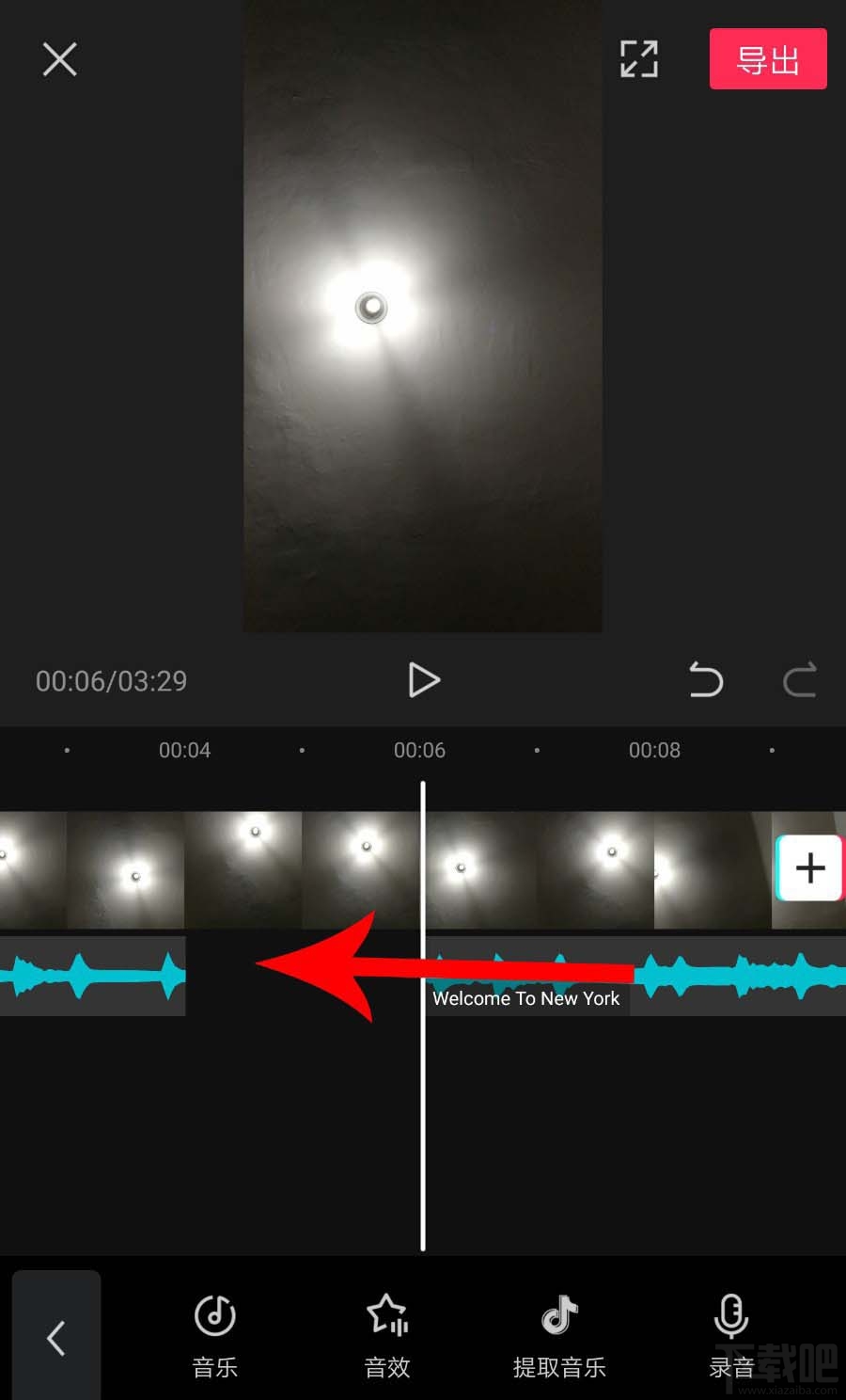 剪映如何拖動音樂與視頻對齊？剪映視頻和音頻對齊的技巧