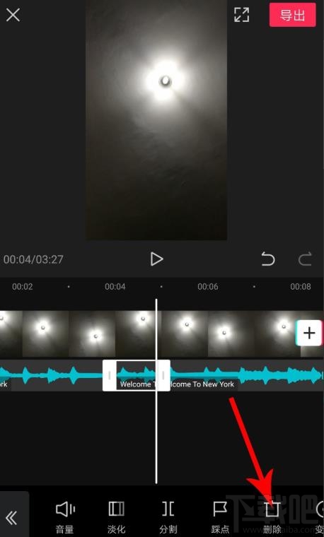 剪映如何拖動音樂與視頻對齊？剪映視頻和音頻對齊的技巧