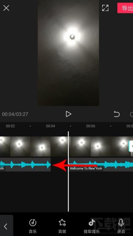 剪映如何拖動音樂與視頻對齊？剪映視頻和音頻對齊的技巧