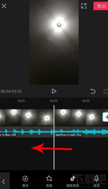 剪映如何拖動音樂與視頻對齊？剪映視頻和音頻對齊的技巧