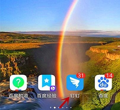 釘釘企業成員提交的健康承諾書如何審批？