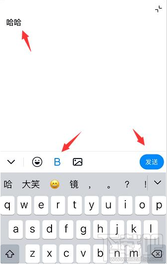 釘釘如何發(fā)粗體文字？手機釘釘發(fā)送粗體文字的技巧