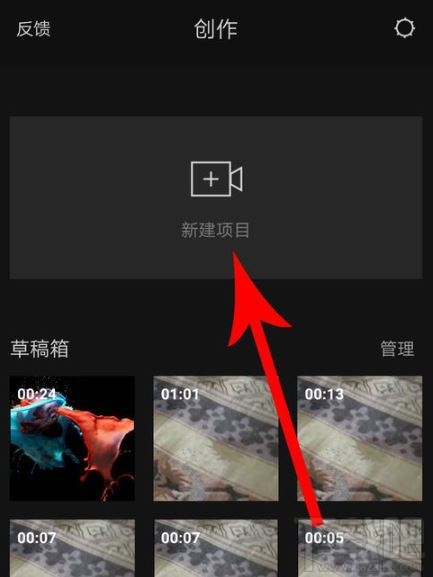 剪映怎么設(shè)置自動(dòng)踩點(diǎn)？剪映自動(dòng)踩點(diǎn)設(shè)置圖文教程