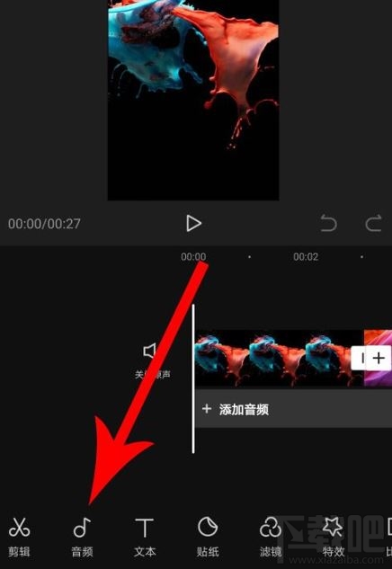 剪映怎么設(shè)置自動(dòng)踩點(diǎn)？剪映自動(dòng)踩點(diǎn)設(shè)置圖文教程