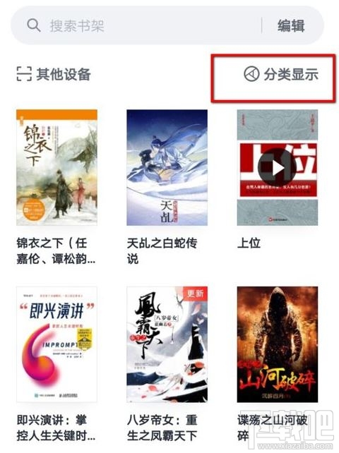 微信讀書領了免費無限卡為什么不能免費閱讀？