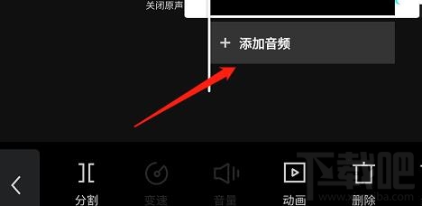 剪映app怎么關(guān)閉原聲? 剪映app去掉視頻聲音的教程