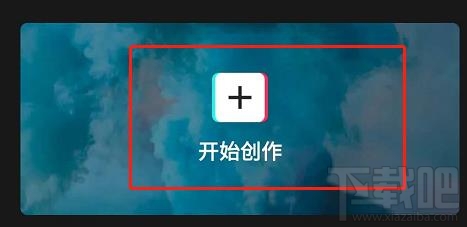 剪映app怎么關(guān)閉原聲? 剪映app去掉視頻聲音的教程