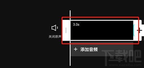 剪映app怎么關(guān)閉原聲? 剪映app去掉視頻聲音的教程