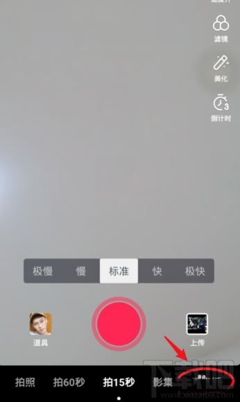 抖音在哪設置直播提醒？抖音設置直播預告時間方法