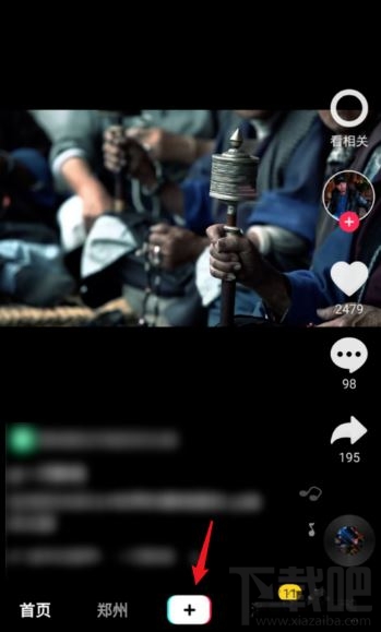 抖音在哪設置直播提醒？抖音設置直播預告時間方法