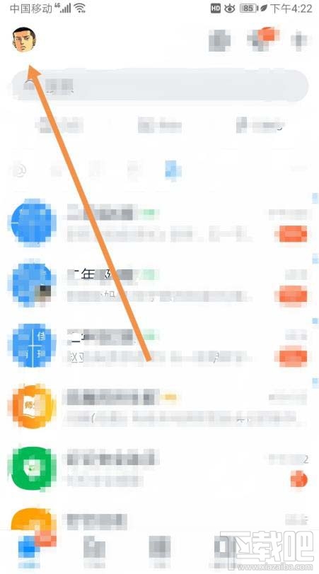 釘釘如何添加發票？釘釘添加未報銷和報銷中發票的教程
