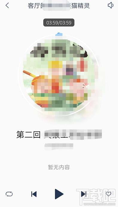 天貓精靈能播放付費(fèi)音樂嗎？天貓精靈播放已付費(fèi)音樂問題的介紹