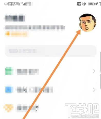 釘釘面對(duì)面二維碼在哪找? 釘釘面對(duì)面交換二維碼名片的技巧