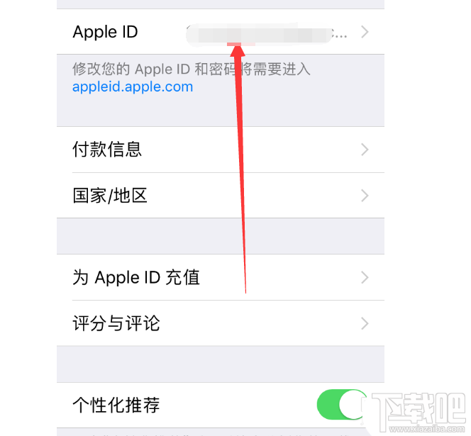 知乎怎么關(guān)閉鹽選續(xù)費(fèi)? 知乎鹽選會員自動續(xù)費(fèi)取消方法