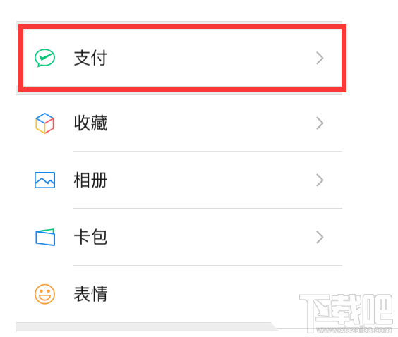 知乎怎么關(guān)閉鹽選續(xù)費(fèi)? 知乎鹽選會員自動續(xù)費(fèi)取消方法